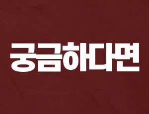 음주운전행정처분 (3).jpg