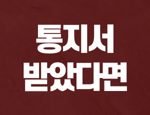 음주운전면허취소벌금 (1).jpg