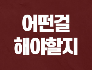 음주운전이의신청 (2).jpg