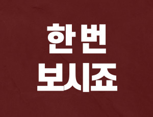 전동킥보드 면허취소 (3).jpg