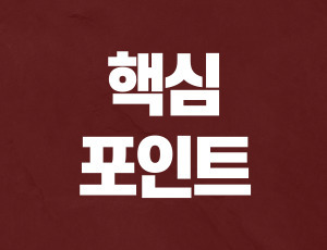 음주운전_재범 (2).jpg