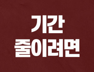 음주측정거부_면허취소 (1).jpg