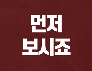 음주운전_재범 (3).jpg