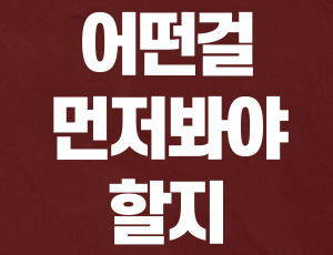 수원음주운전변호사 (2).jpg