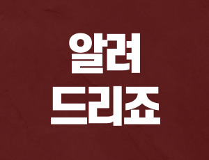 음주_면허취소_기준 (3).jpg