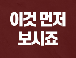 음주운전 면허취소 기준 (3).jpg