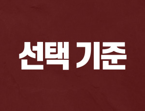 수성구음주운전변호사 (2).jpg