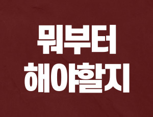 음주운전구제 (2).jpg