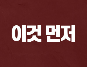 음주측정거부_면허취소 (2).jpg