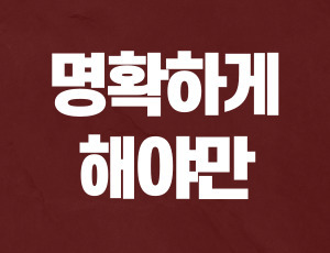 음주운전변호사비용 (3).jpg