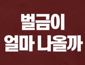 오토바이음주운전 (2).jpg