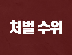 고속도로음주운전 (2).jpg