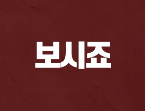 음주운전취소 (3).jpg