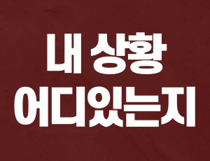 음주운전_사고_처벌_수위 (2).jpg