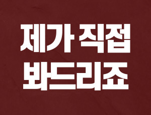 음주뺑소니합의금 (3).jpg