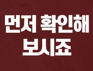 음주운전징역 (3).jpg