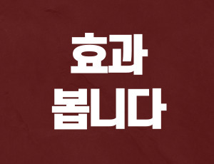 음주운전_탄원서 (3).jpg