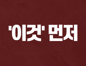 음주측정거부 (3).jpg