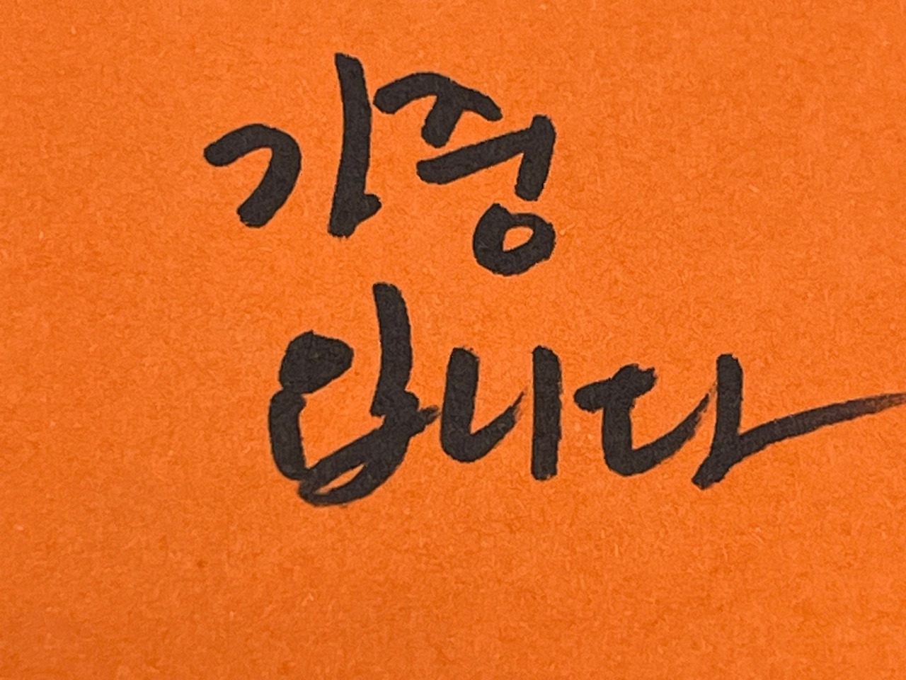 음주뺑소니변호사 (3).jpg