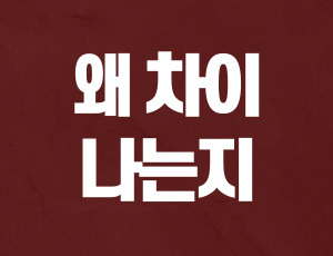 음주운전변호사수임료 (2).jpg