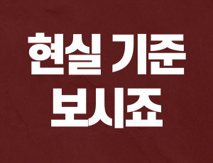 음주운전_면허취소_후_재취득 (3).jpg