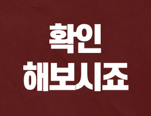 면허취소2년 (3).jpg