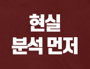 음주운전행정심판 (2).jpg