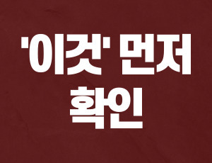 음주운전재판 (3).jpg