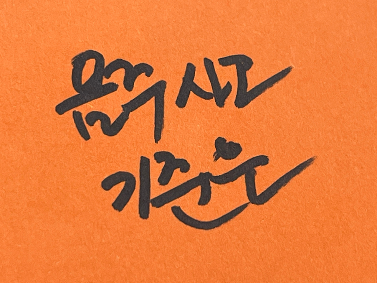 음주운전 사고 처벌기준.jpg