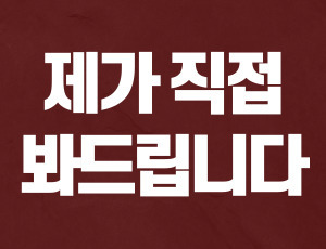 음주운전투아웃 (3).jpg