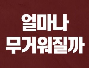 누범기간중 음주운전 (3).jpg