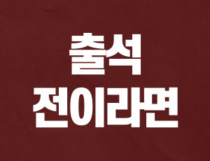 음주운전재판 (2).jpg