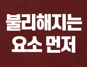 음주운전경찰조사 (2).jpg