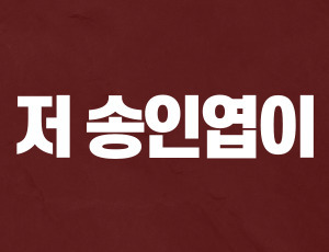 위드마크공식 (2).jpg