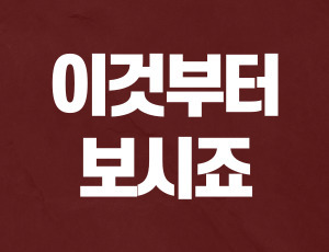 음주운전형사처벌 (3).jpg