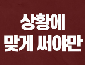 음주운전_탄원서 (2).jpg