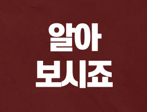 수원음주운전변호사 (3).jpg