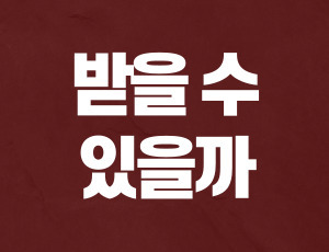 음주운전사고벌금 (6).jpg