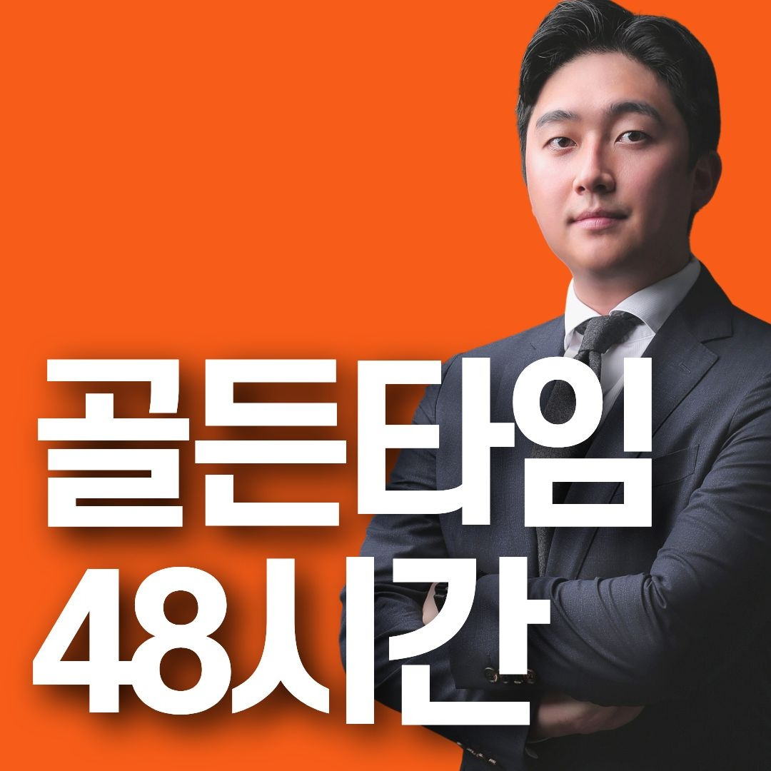 음주운전뺑소니 (1).jpg