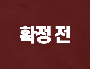 음주운전약식기소 (2).jpg