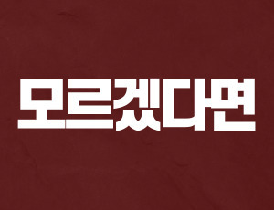 음주운전구제 (3).jpg