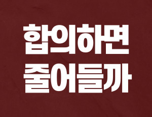 음주운전_사망사고 (2).jpg