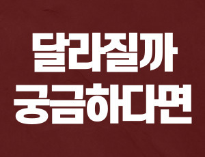 음주운전3회처벌 (3).jpg