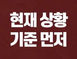 음주운전변호사비용 (2).jpg