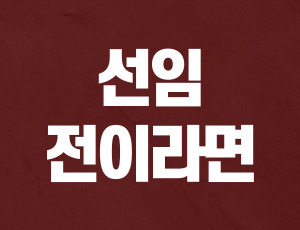 음주운전변호사비용 (1).jpg