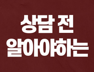 음주운전뺑소니변호사 (2).jpg