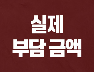 음주운전대물사고 (2).jpg