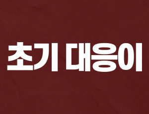 음주운전교통사고 (2).jpg