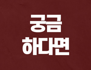 음주운전_면허취소_수치 (3).jpg