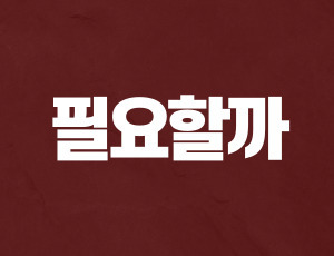 음주운전변호사상담 (2).jpg